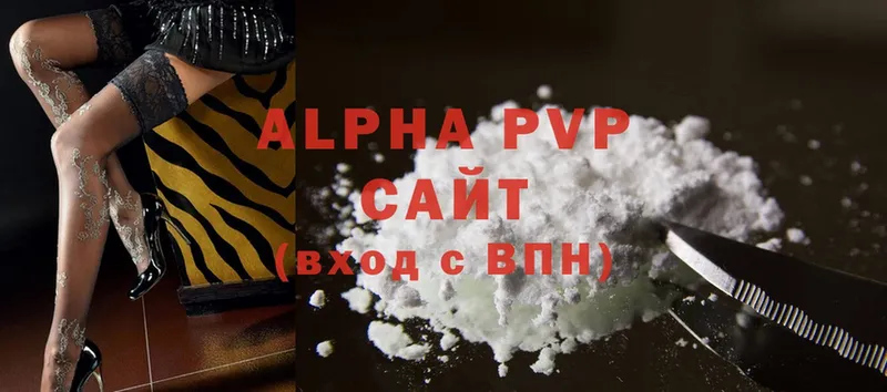 Как найти наркотики Куровское Каннабис  АМФЕТАМИН  Мефедрон  Кокаин  APVP 