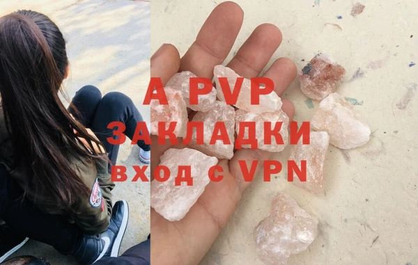 ALPHA PVP Бородино