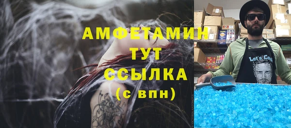 кристаллы Бугульма