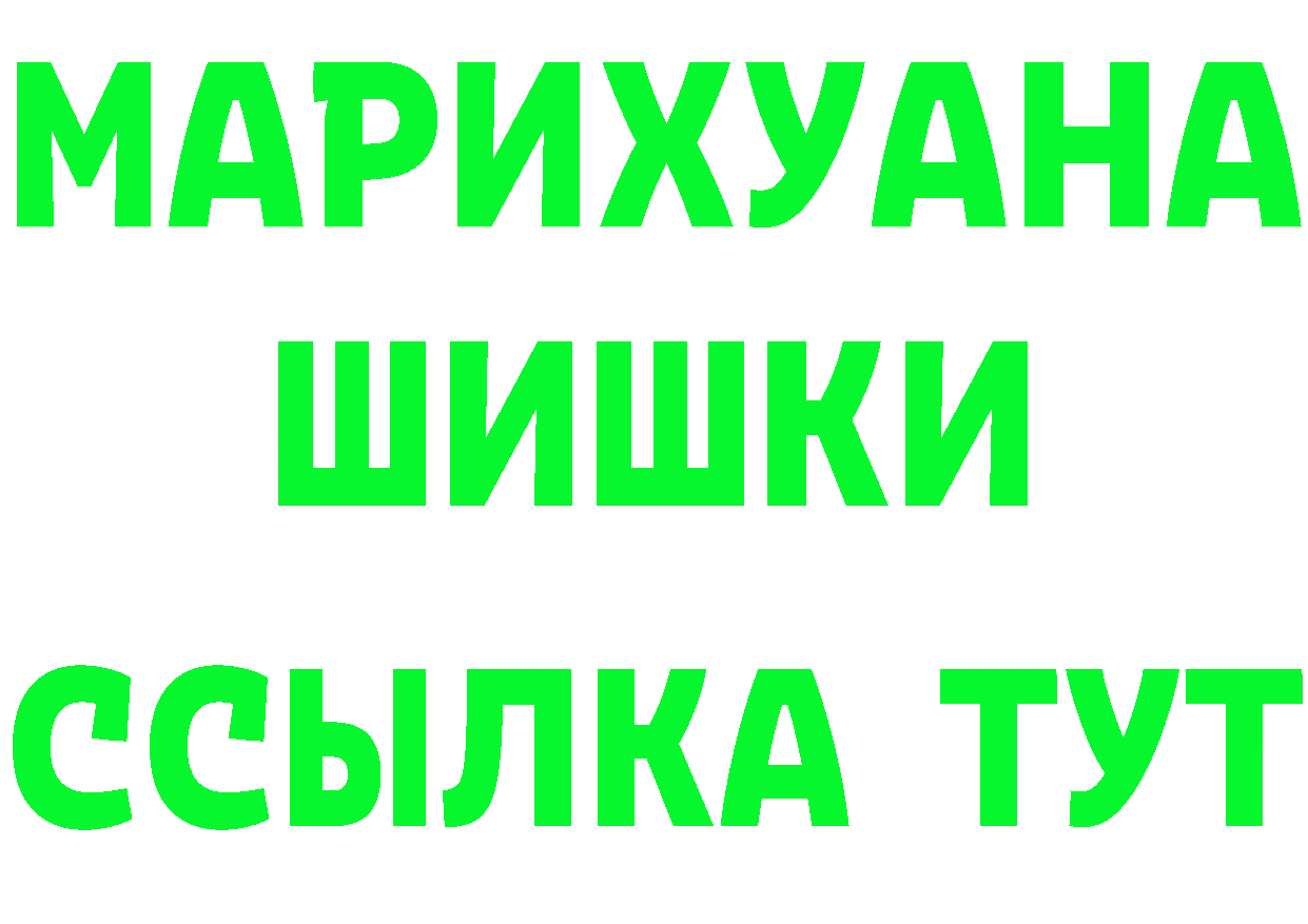 Гашиш гарик как войти это блэк спрут Куровское